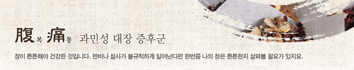 ���� ưư�ؾ� �ǰ��� ���Դϴ�. ���� ���簡 �ұ�Ģ�ϰ� �Ͼ�ٸ� �ѹ��� ���� ���� ưư���� ���캼 �ʿ䰡 ������