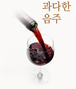 °ú´ÙÇÑ À½ÁÖ