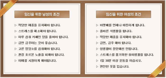 <ӽ   > 01.  ü ؾ մϴ. 02. Ʈ ؼؾ մϴ. 03. Ϸ  ī  ٿ մϴ. 04. ݿ ϴ  ϴ. 05.  Ҹ ؾ մϴ. 06. ȯ ȣ  ؾ մϴ. 07. ü ÿϰ ؾմϴ.
							<ӽ   > 01. Ʒ踦  ϰ մϴ. 02. ùٸ ĻȰ մϴ. 03.  ü ؾ մϴ. 04. ݿ,  ؾ մϴ. 05. Ȱ ؼ ȵ˴ϴ. 06. Ʈ Ǯ ̻Ȱ մϴ. 07. 1 30 ̻  Ͻʽÿ. 08.   Խϴ.